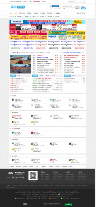 dz程序孤岛游戏论坛完整模板免费分享一下-源码宝