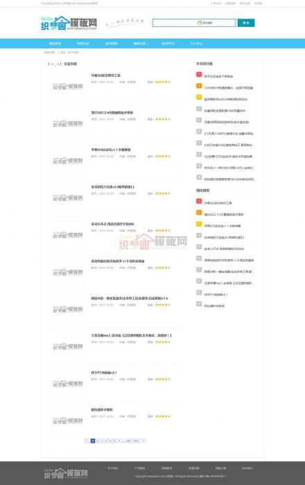 图片[2]-免费分享一款蓝色文章资源类织梦模板带手机端,可做资源技术教程网-源码宝