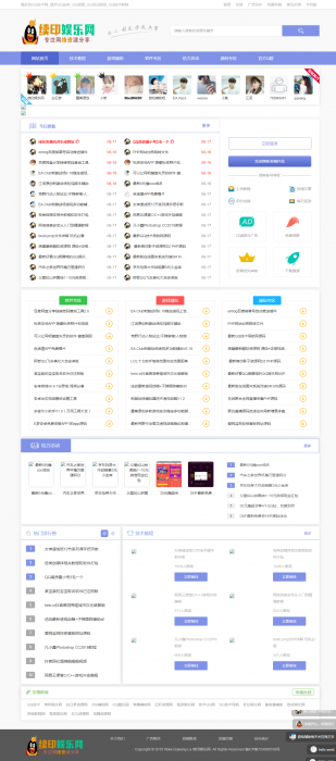 最新QQ国际源码自适应手机版,自带投稿功能-源码宝