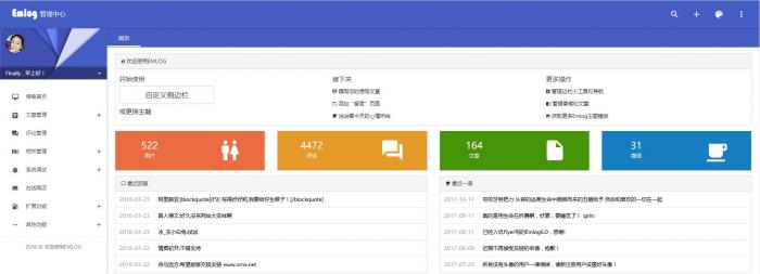 图片[3]-好用的emlog程序源码丨Emlog 6.0.1版正式发布-源码宝