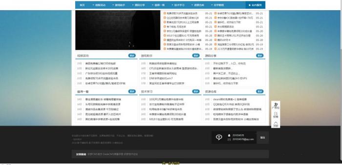 图片[4]-最新精仿某资源网自适应手机版源码分享 织梦系统-源码宝