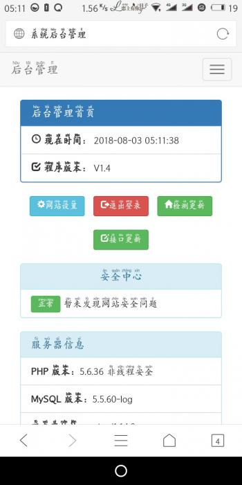 图片[2]-自动领赞拉圈圈网站源码 全程操作简单-源码宝