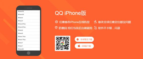 APP下载页Html5网站源码分享 上传即用-源码宝