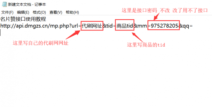 图片[3]-在线领取名片赞网站源码-源码宝