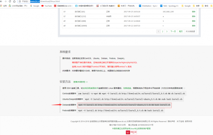 图片[6]-谷歌云搭建要饭系统要饭回家过年喊源码下载地址-源码宝