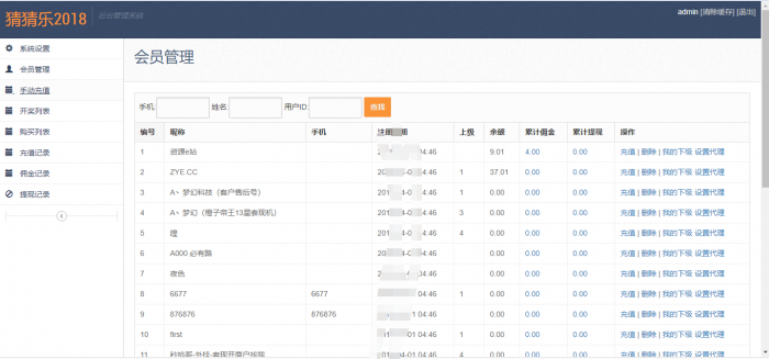 图片[5]-最新猜猜乐H5游戏全新UI源码（无需公众号）-源码宝