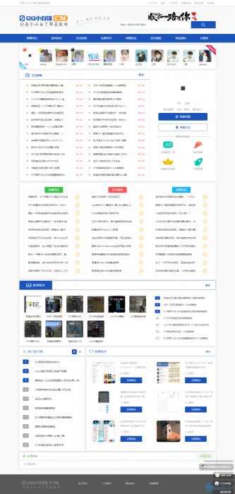 QQ小白馆带全站数据源码分享，带数据库无后门-源码宝