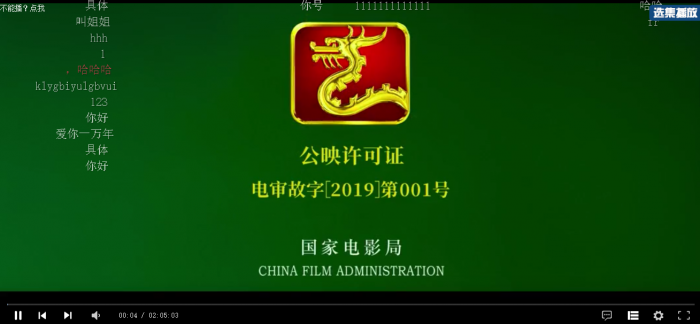 图片[3]-2019最新版VIP视频二次解析接口源码【带后台】-源码宝