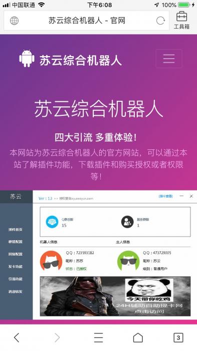 图片[2]-一款非常不错的官网源码-源码宝