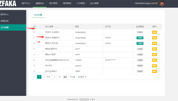 zfaka1.4.3易支付定制版对接易支付-源码宝