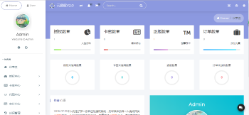 最新云授权V2.0网站源码-源码宝