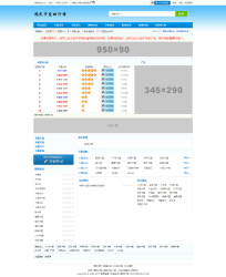 新版php卡盟排行榜网站源码-源码宝