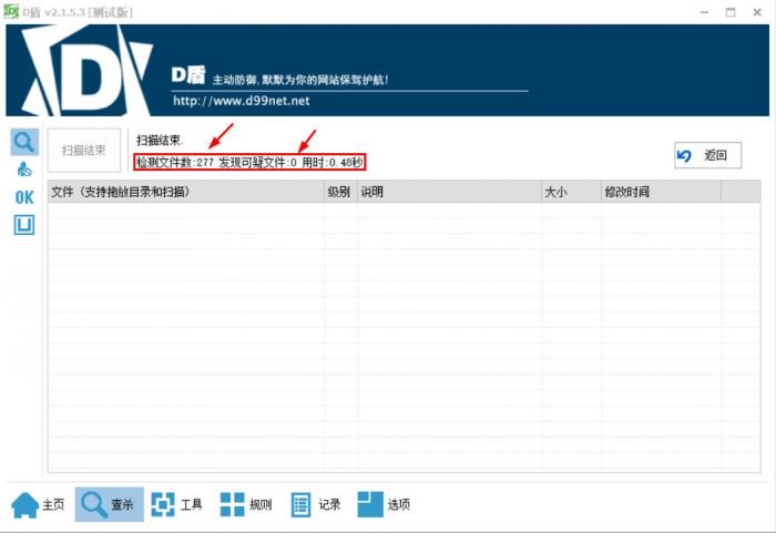 图片[2]-最新紫霞易支付二开彩虹易支付系统源码-源码宝