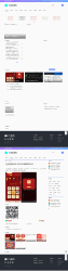 最新QQ娱乐资源网源码 织梦dedecms模板扁平化元素更大融合了主流设计理念-源码宝