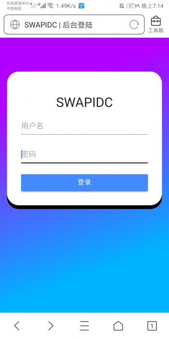 最新SWAPIDC本地后台登陆 - 替换包-源码宝