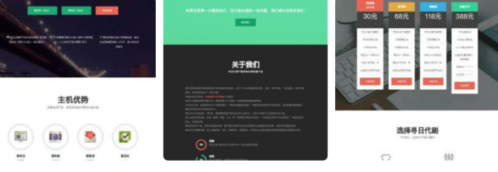 响应式Ds网官网源码-源码宝