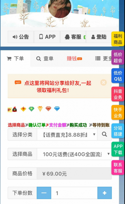 Ds网全解密_最新模板源码-源码宝