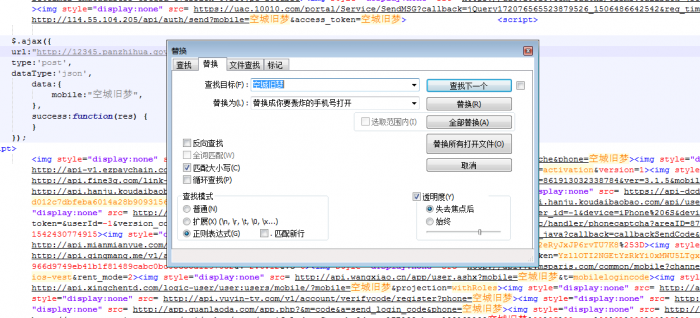 最新短信轰炸自用源码带五六百接口效果爆炸-源码宝