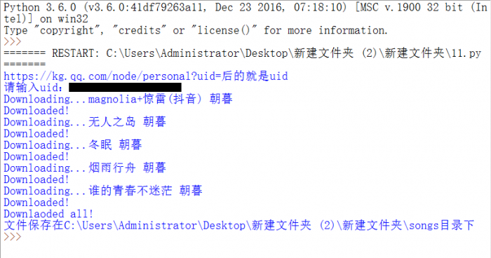 php+python爬取全民k歌个人全部歌曲-源码宝