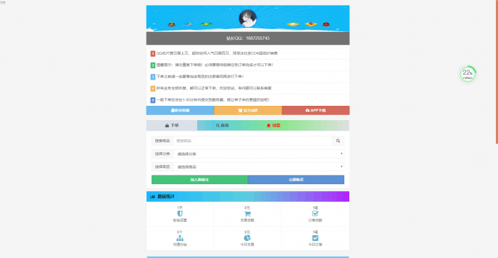 图片[2]-最新彩虹Ds网网站源码 多模板版本-源码宝