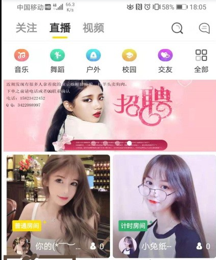 最新快手抖音视频直播网站源码，web+APP架设教程+完整数据可以运营-源码宝