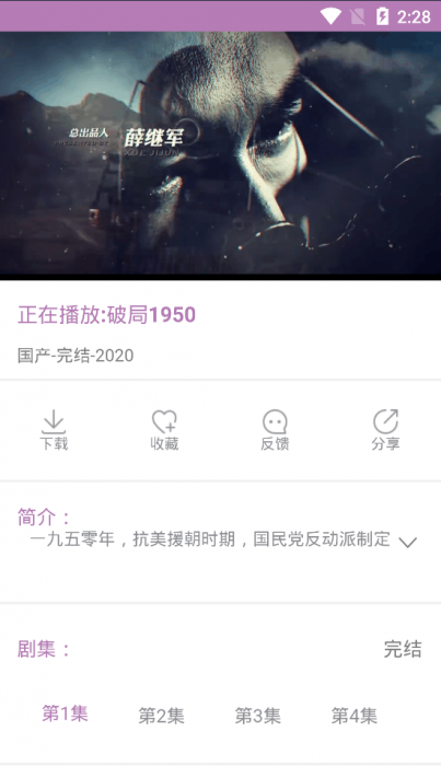 图片[3]-2020最新影视双端APP无加密修复版源码 附详细搭建图文教程-源码宝