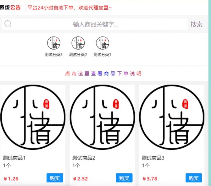 最新彩虹DS仿小储云模板源码-源码宝