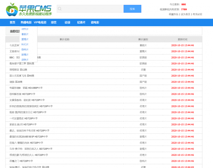 苹果cmsV10资源站模板-源码宝