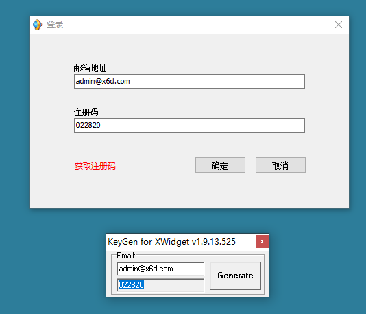 超级桌面工具Xwidget v1.9.22-源码宝