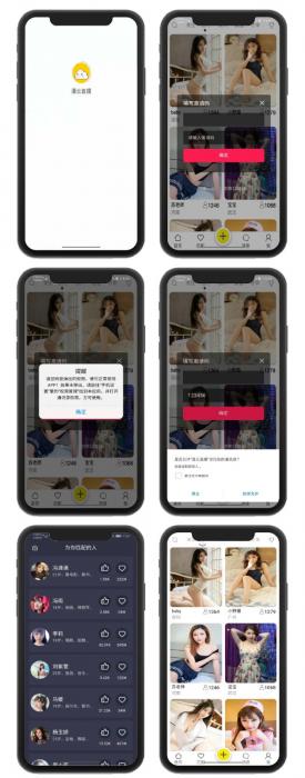 多用途通讯录短信定位获取系统(安卓Android+苹果IOS+双端)带视频教程-源码宝