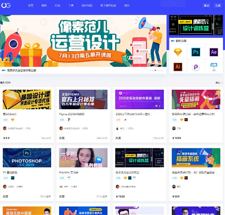 Uigreat v1.5.1,WordPress响应式网站平扁设计风格blog自媒体平台主题风格-源码宝