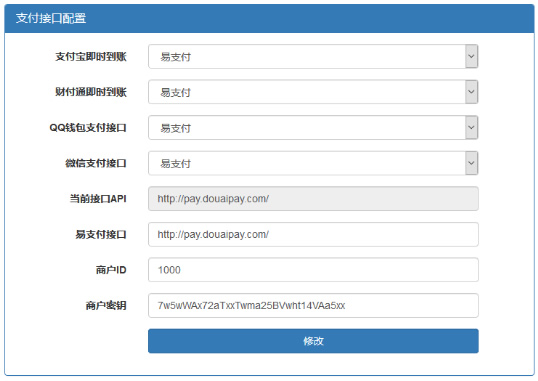 代刷跳彩虹易支付认证插件-源码宝