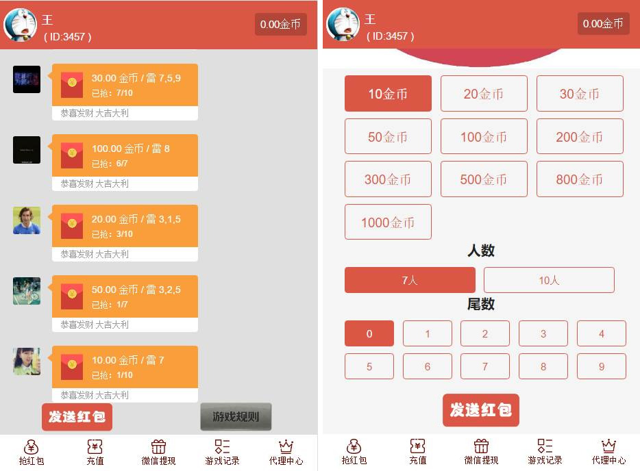 【最新修复版】红包直通车4.0运营版源码 玩法多+支付对接+搭建教程-源码宝