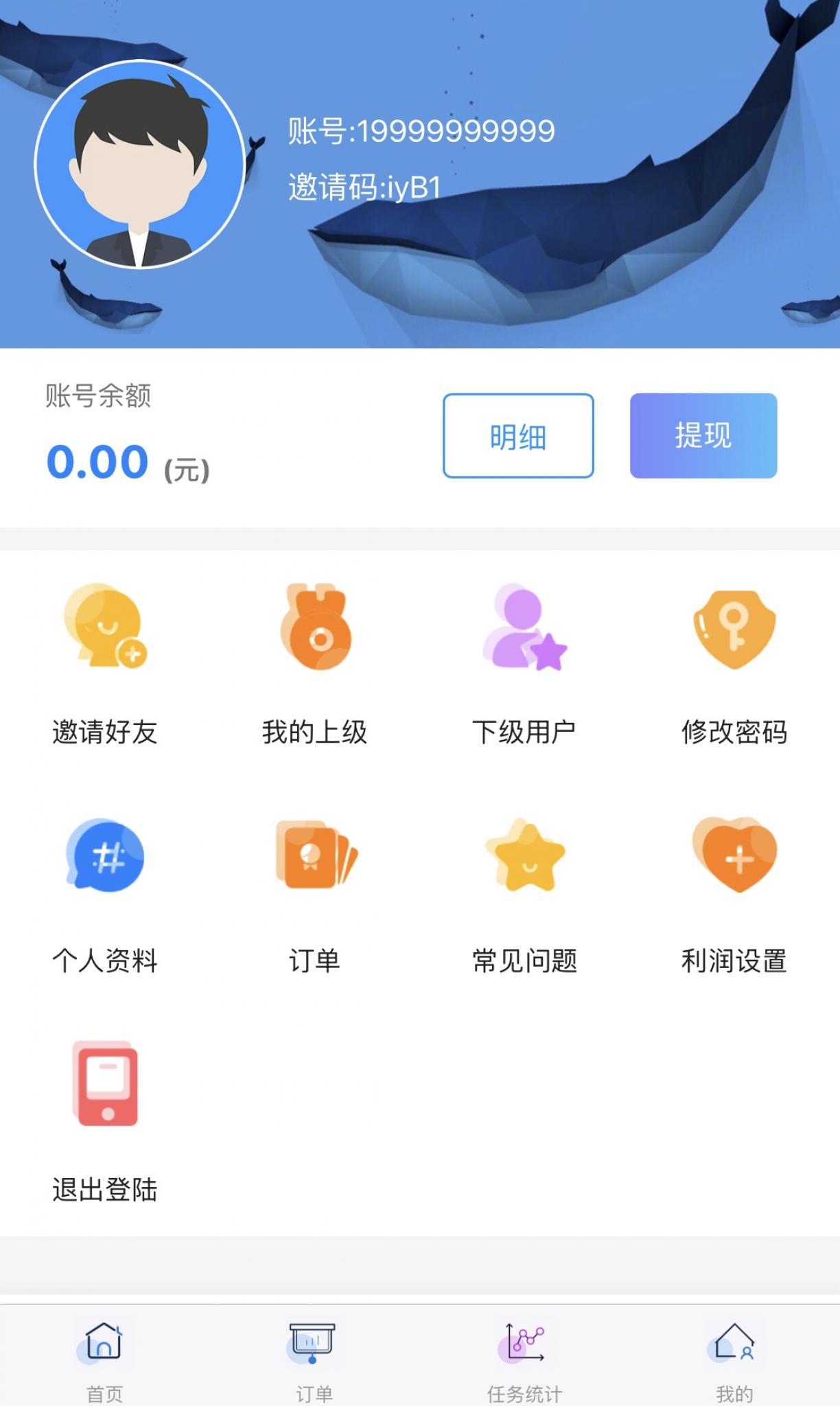 QQ辅助任务平台源码-源码宝