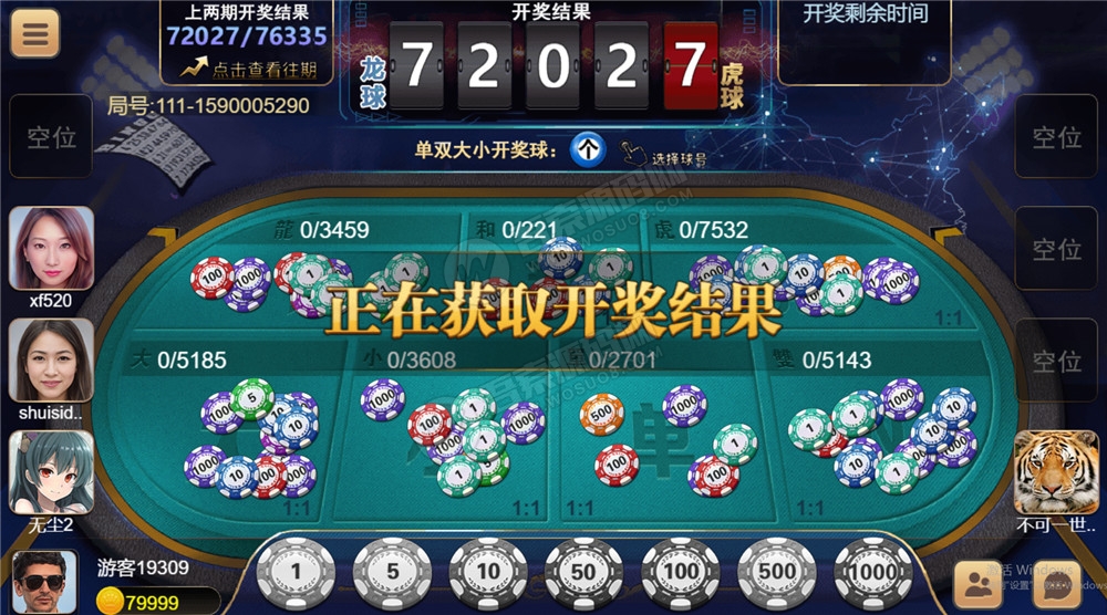 图片[3]-【H5棋牌】近很火的red88/盛火国际H5金币 会员团购分享来 附视频搭建教程-源码宝