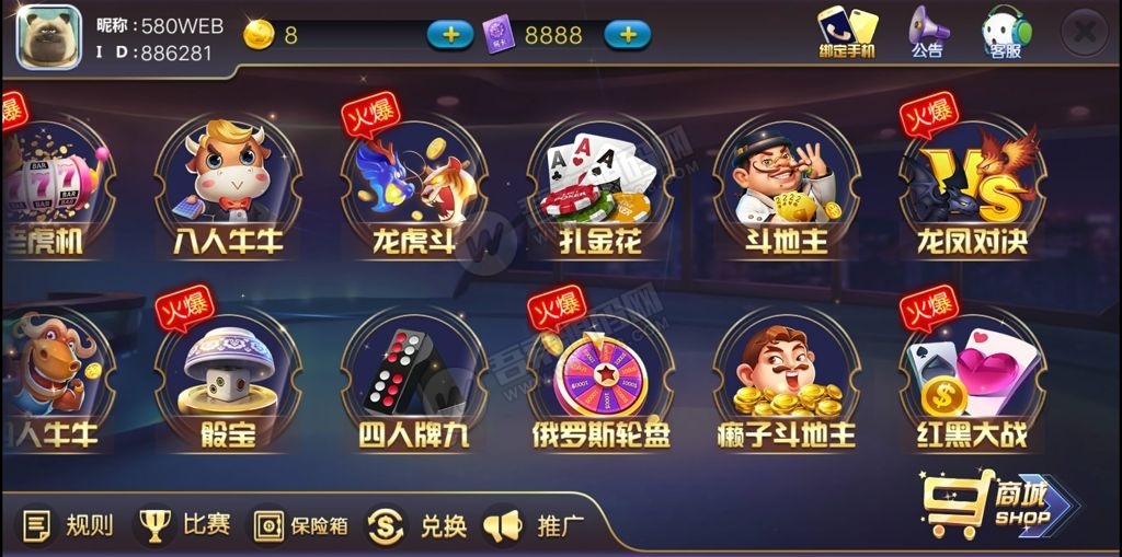 图片[3]-【新版陌陌】皇冠娱乐陌陌棋牌游戏组件 全套完整组件内含数据库+服务端+客户端+网站-源码宝