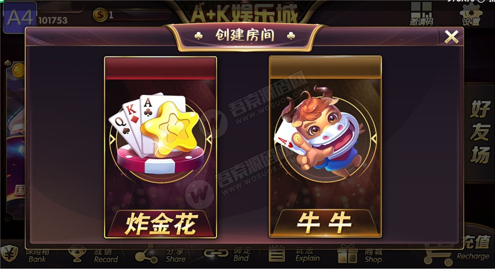 AK娱乐金币电玩+房卡模式好友约局游戏完整版