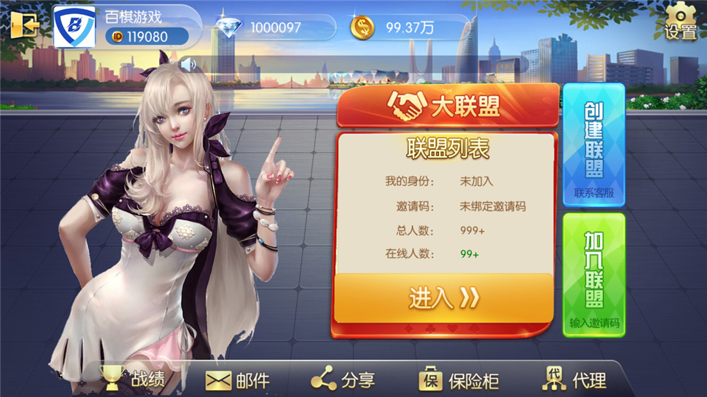 五游二开UI4.0版本 更新包+服务端+双端APP齐全-源码宝