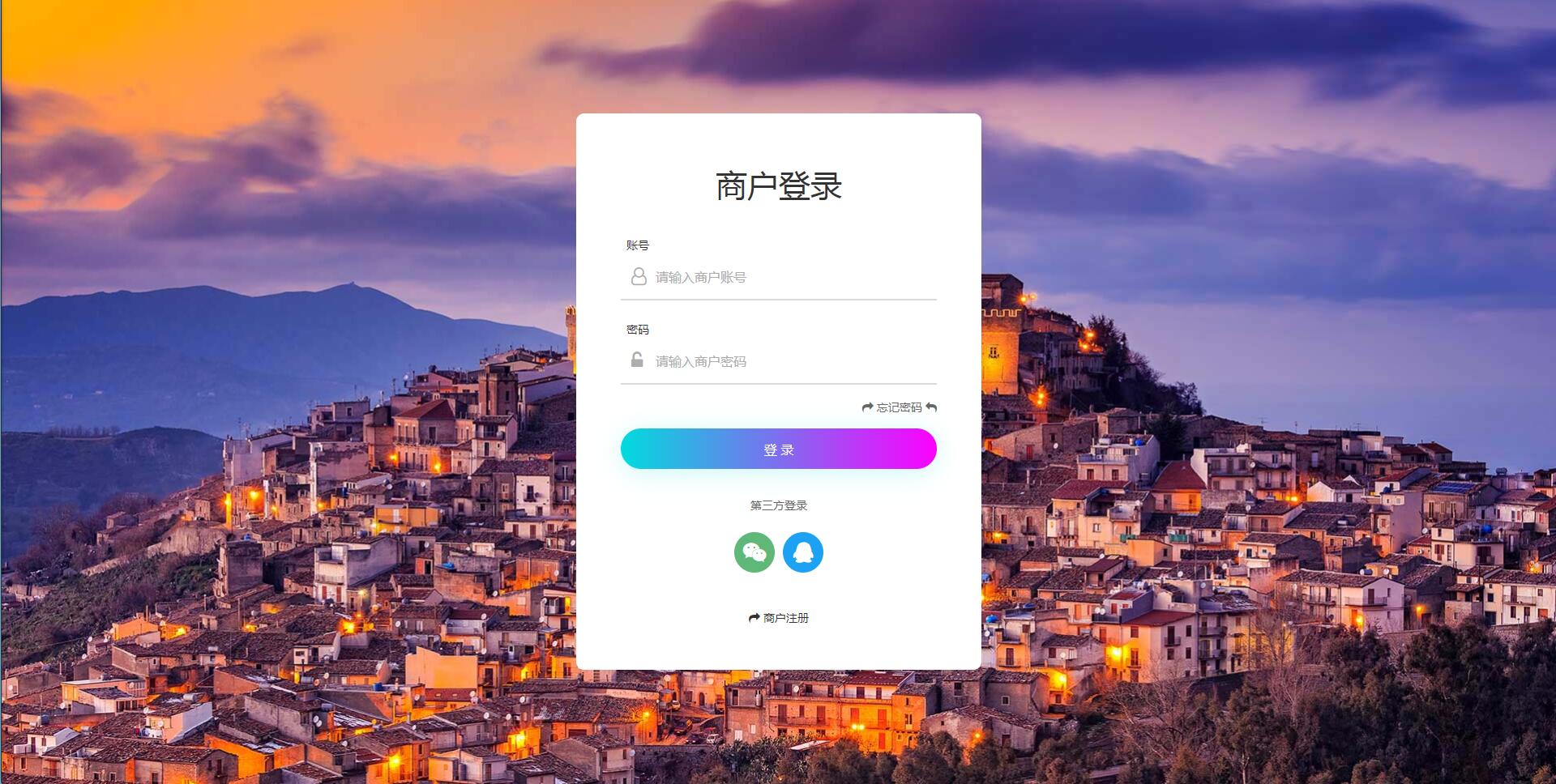 个人免签码支付源码+监控APP【站长亲测】-源码宝