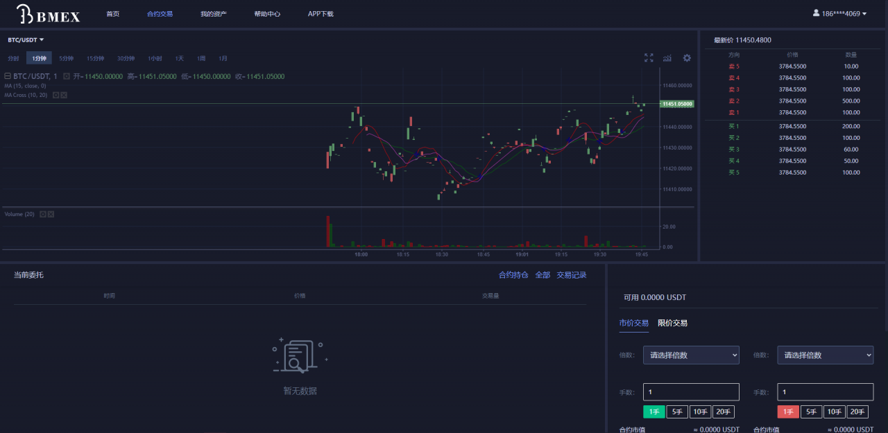 图片[5]-机器人区块链货币资产+数字资产合约交易区块链+USDT以太坊代币交易所+全球区域开发C2C交易所-源码宝