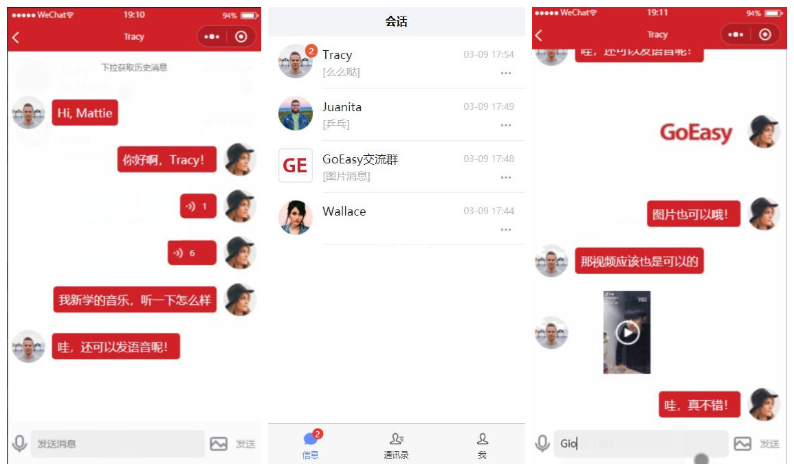 【GoEasy小程序即时通讯源码 v1.1.0】基于GoEasy提供的websocket通讯服务-源码宝