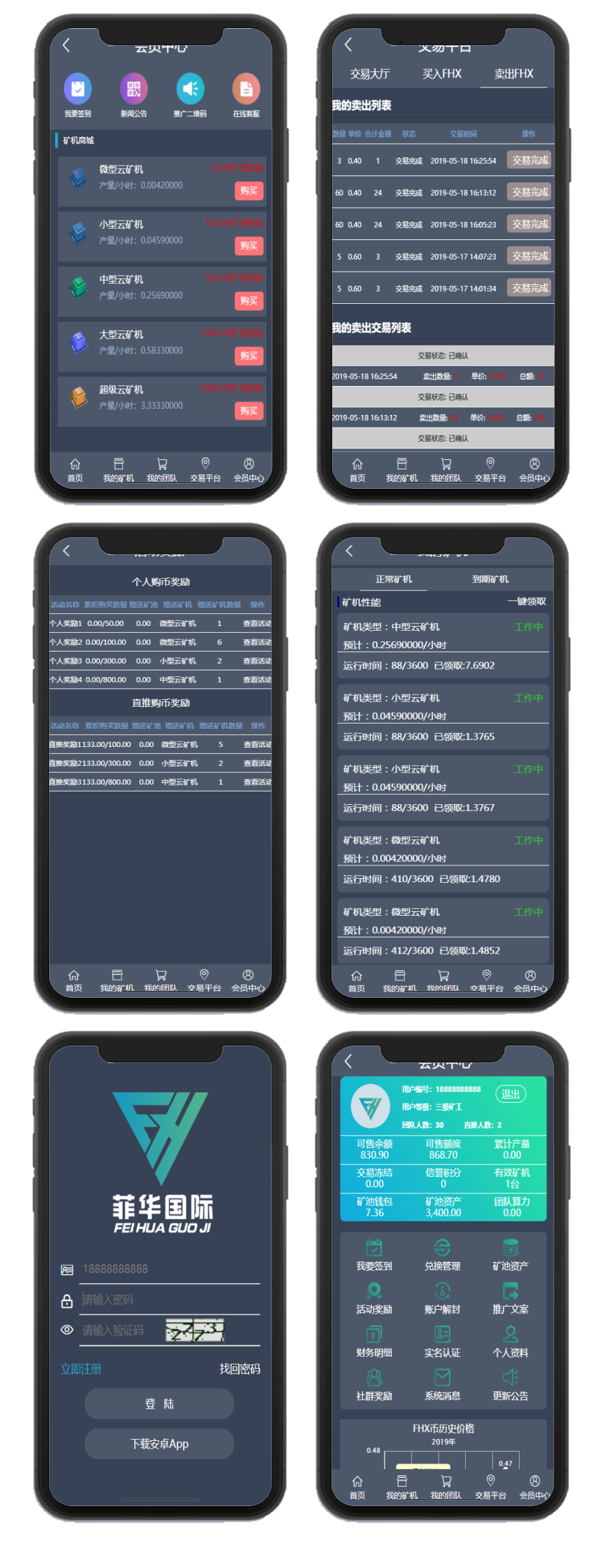 【CBT云矿机区块源码】全新灰色UI版本+矿机CBT+MTC释放源码+挖矿矿池云矿机平台游戏OTC-源码宝