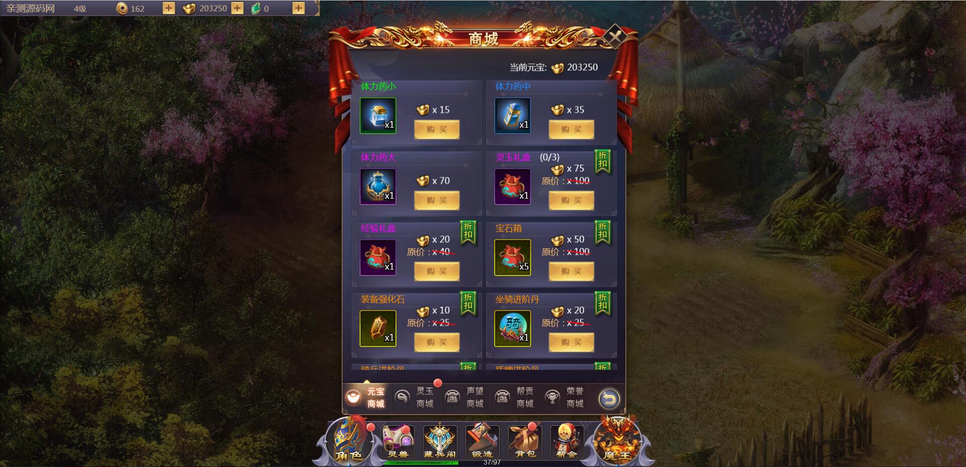 三网H5游戏【浪剑天下H5】10月整理Linux手工服务端+GM后台【站长亲测】 三网H5游戏【浪剑天下H5】10月整理Linux手工服务端+GM后台【站长亲测】