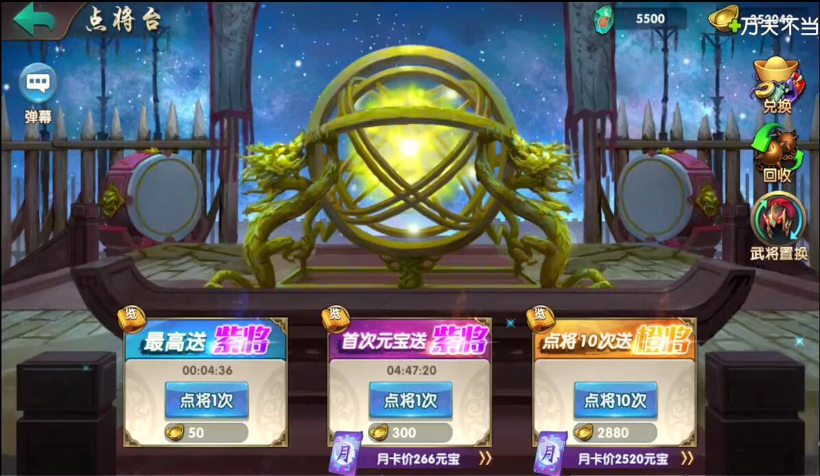 三国卡牌手游【无敌三国魅影版】2021整理Win一键即玩服务端+运营后台【站长亲测】