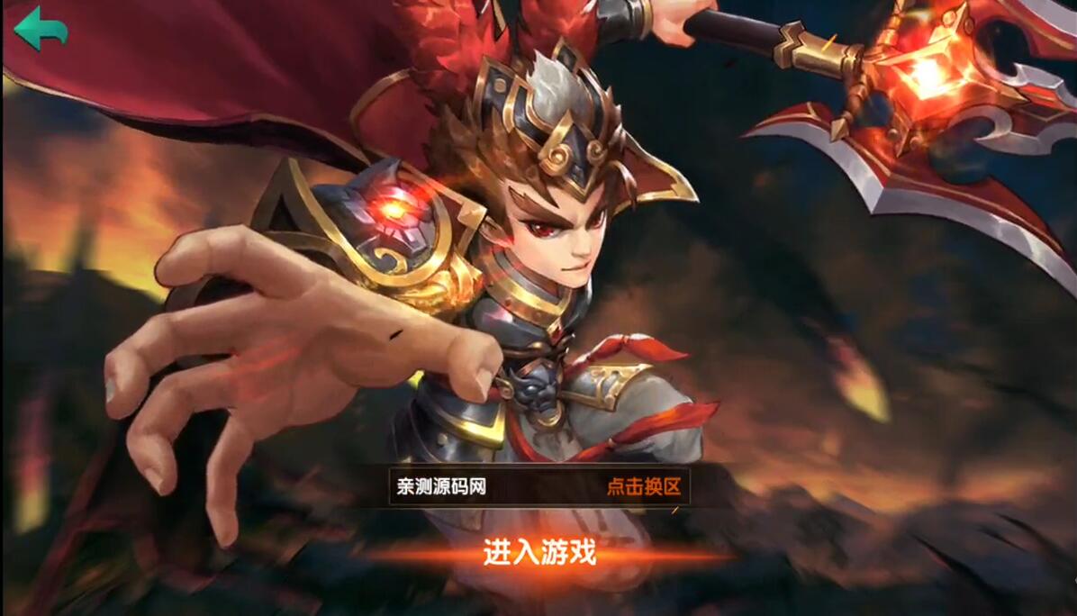 三国卡牌手游【无敌三国魅影版】2021整理Win一键即玩服务端+运营后台【站长亲测】-源码宝