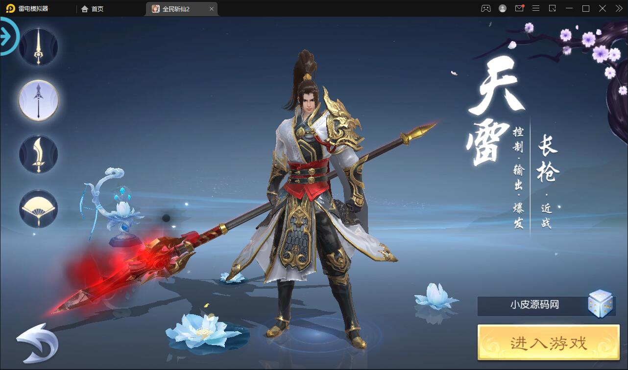 仙侠手游【全民斩仙2】最新整理Linux手工服务端+GM后台+双端【站长亲测】 仙侠手游【全民斩仙2】最新整理Linux手工服务端+GM后台+双端【站长亲测】