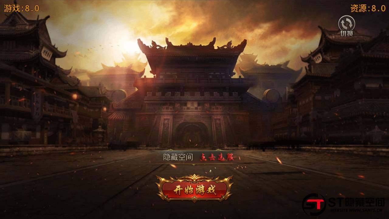 【白日门】鸿蒙修复一键端+免授权+教程+后台-源码宝