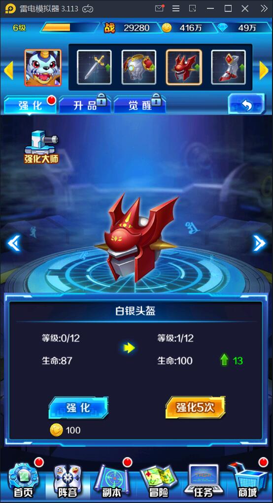 回合卡牌手游【掌灵数码世界】2021整理Win一键服务端+安卓+在线内充【站长亲测】 回合卡牌手游【掌灵数码世界】2021整理Win一键服务端+安卓+在线内充【站长亲测】