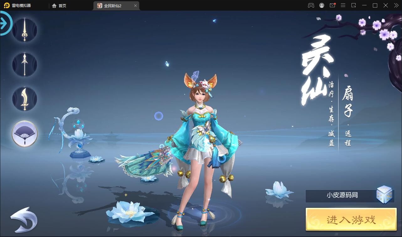 仙侠手游【全民斩仙2】最新整理Linux手工服务端+GM后台+双端【站长亲测】 仙侠手游【全民斩仙2】最新整理Linux手工服务端+GM后台+双端【站长亲测】