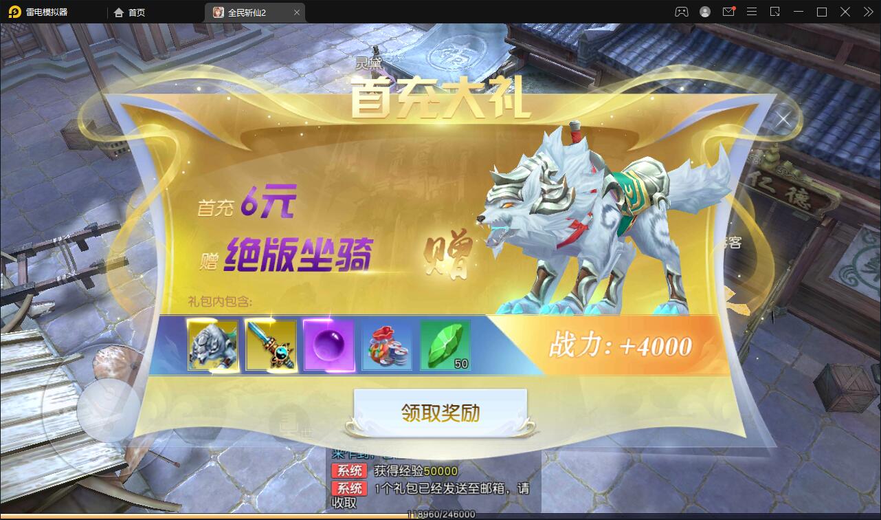 仙侠手游【全民斩仙2】最新整理Linux手工服务端+GM后台+双端【站长亲测】 仙侠手游【全民斩仙2】最新整理Linux手工服务端+GM后台+双端【站长亲测】